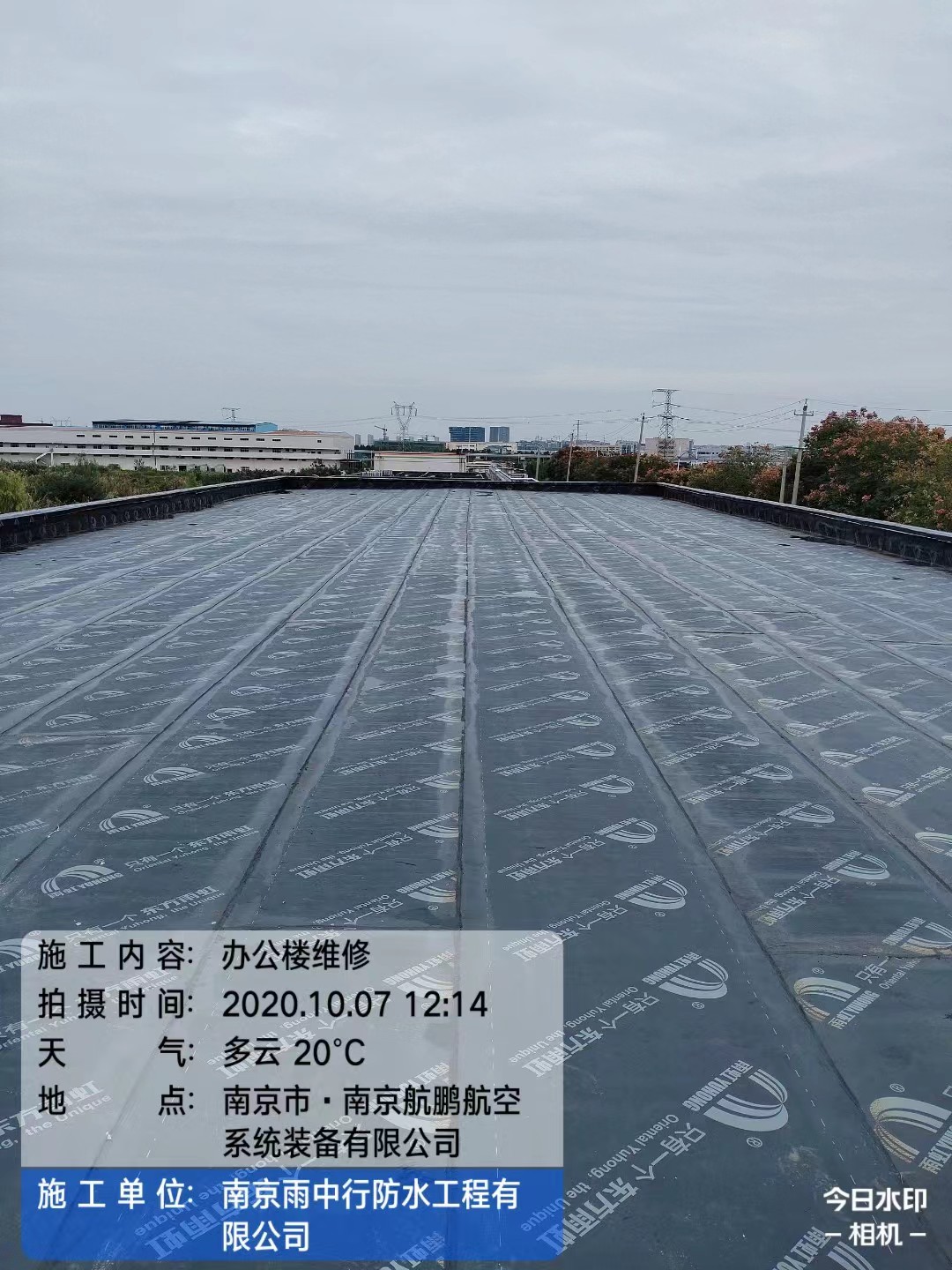 浦城屋面防水维修公司